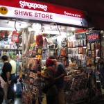 Accecories Booth - Bugis Street